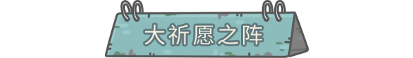 最强蜗牛兑换