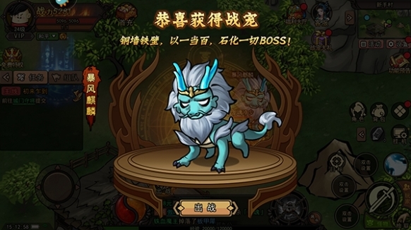 正义小法师系统
