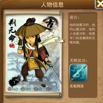 大掌门郭靖