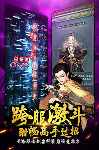 大掌门元宝
