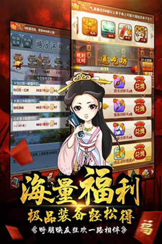大掌门排名