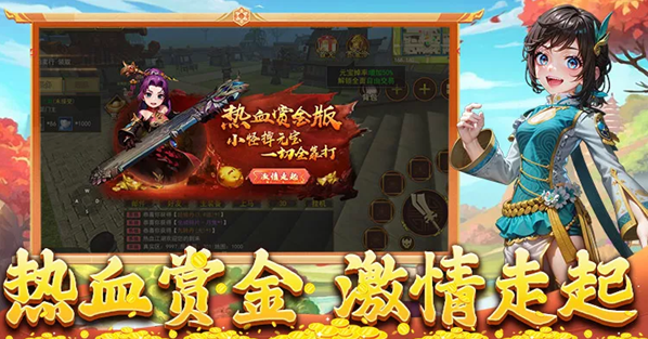 热江精力