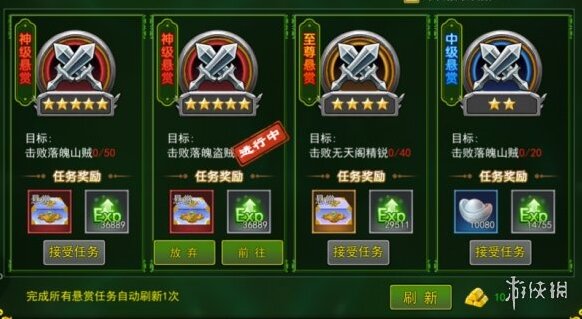 热江跑环