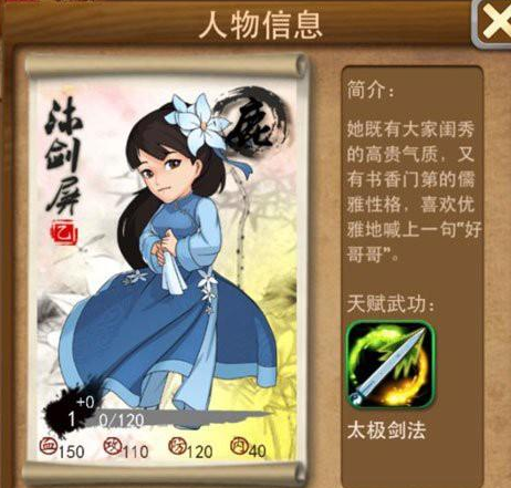 大掌门乙级