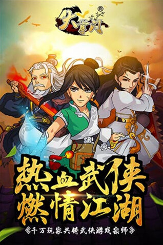 大掌门弟子