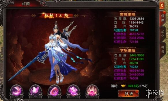 吞食之刃游戏