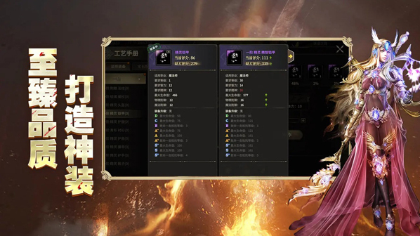奇迹世界起源经典