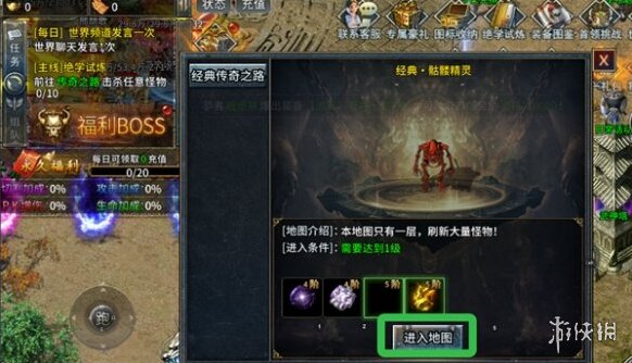 部落传奇传奇