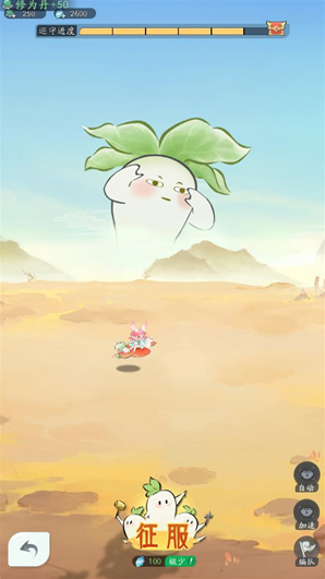 洪荒我最大点击
