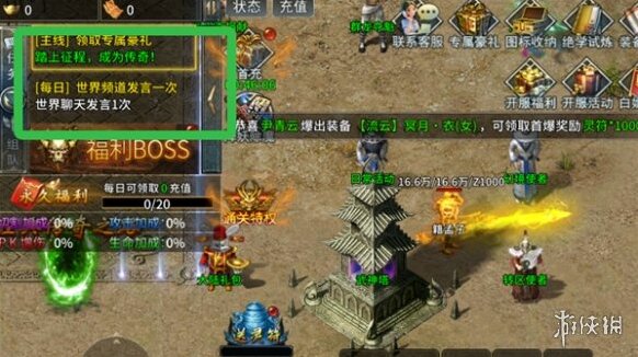 部落传奇经典