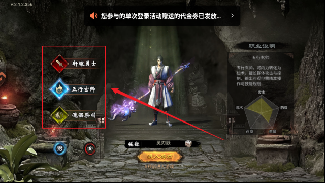 疾风之翼荣耀
