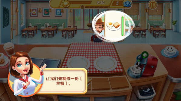 小镇大厨无限钻石破解版下载地址是什么