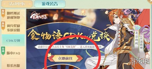 游侠网4
