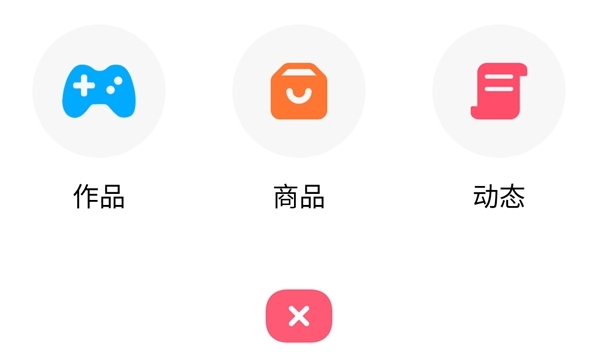 創(chuàng)游世界創(chuàng)作