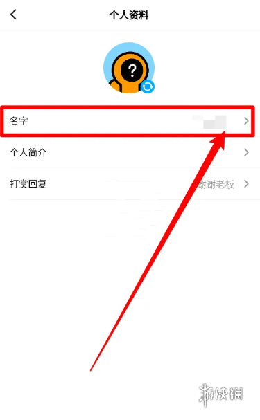 游俠網3