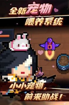 元气骑士颜色