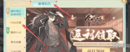 游侠网3