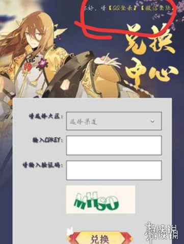 游侠网7
