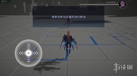 星之翼玩家
