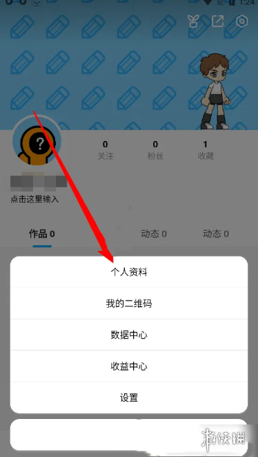 創(chuàng)游世界設計游戲