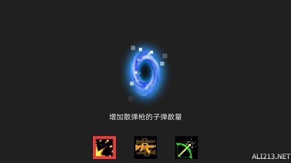 元气骑士暴击率