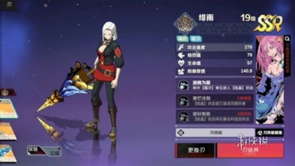 刃境就能