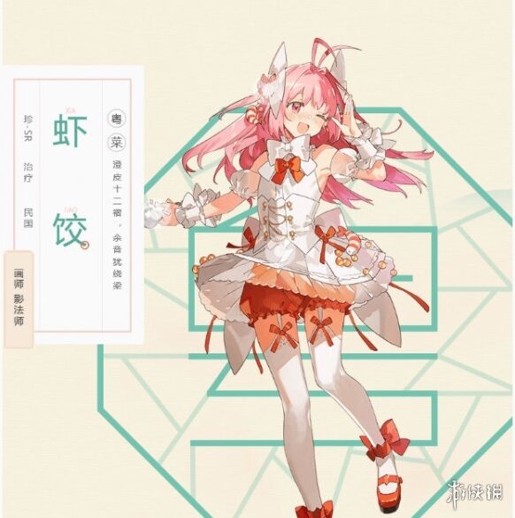 游侠网5