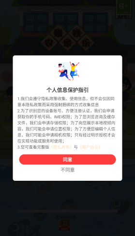農(nóng)家樂經(jīng)營