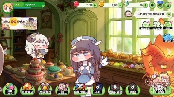 嘟嘟脸恶作剧抗性