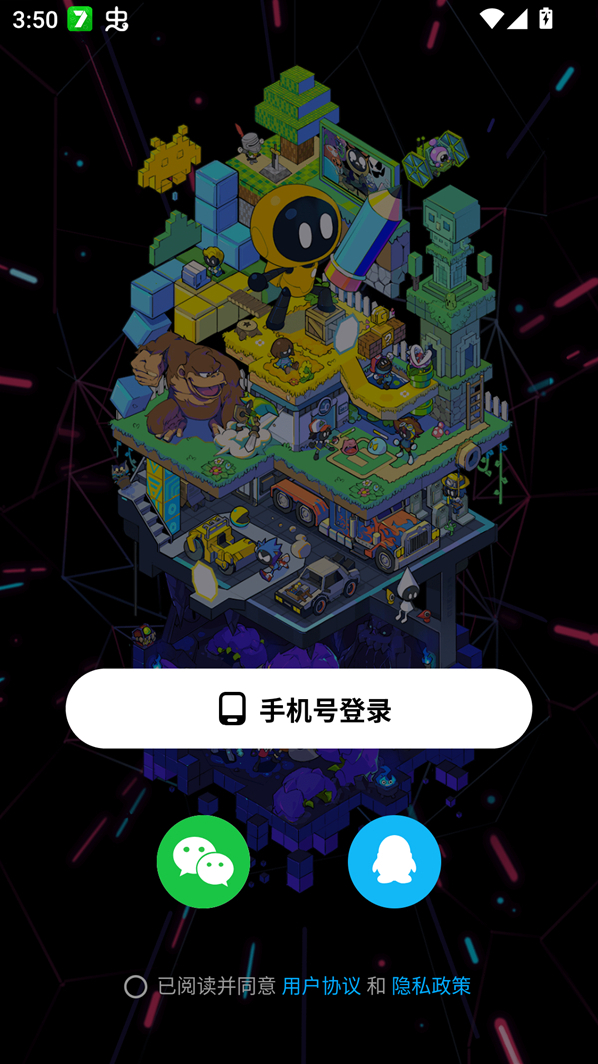 創(chuàng)游世界游世界