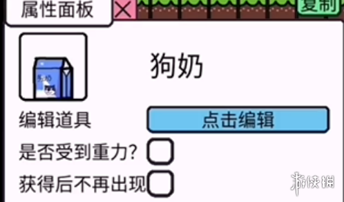 游俠網2