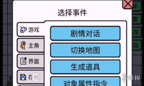 游俠網3