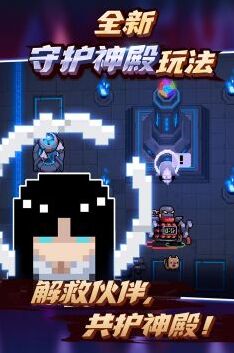 元气骑士能力