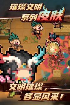 元气骑士手刀