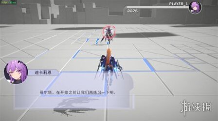 星之翼命座
