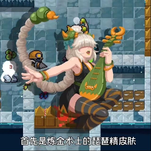 元气骑士皮肤