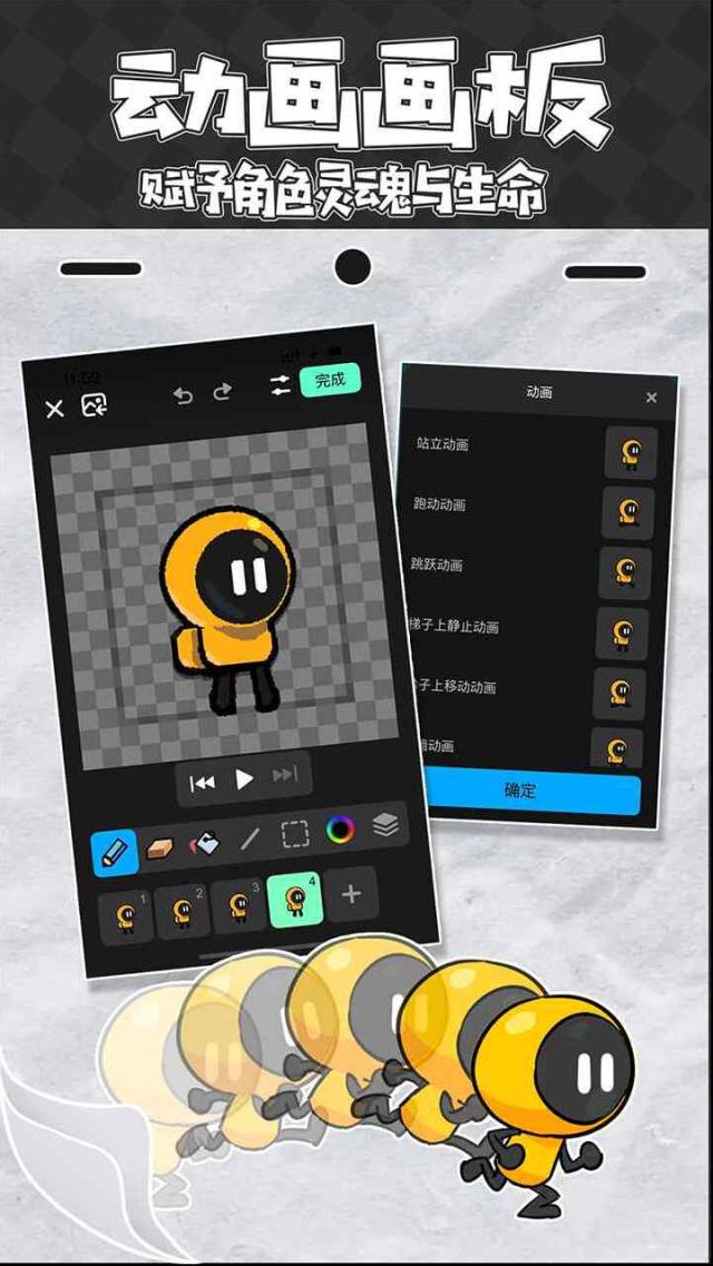 創(chuàng)游世界玩家