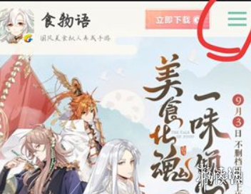 游侠网5