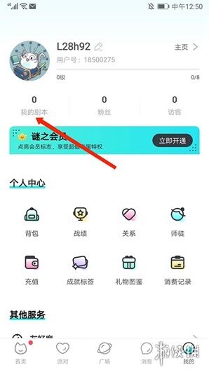 我是谜游戏