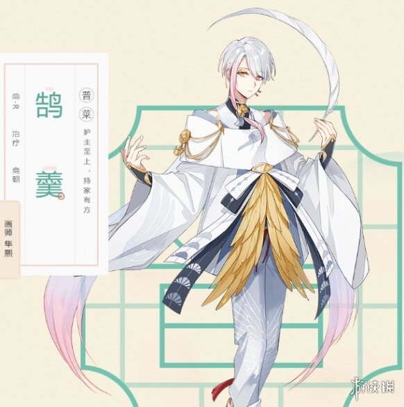 游侠网2