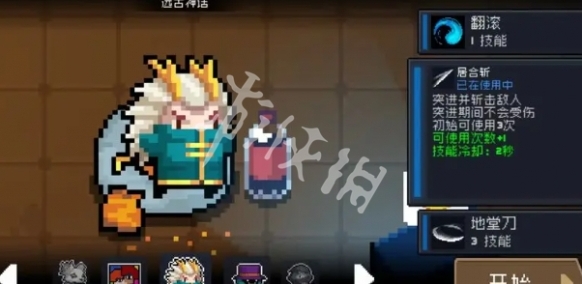 游侠网2