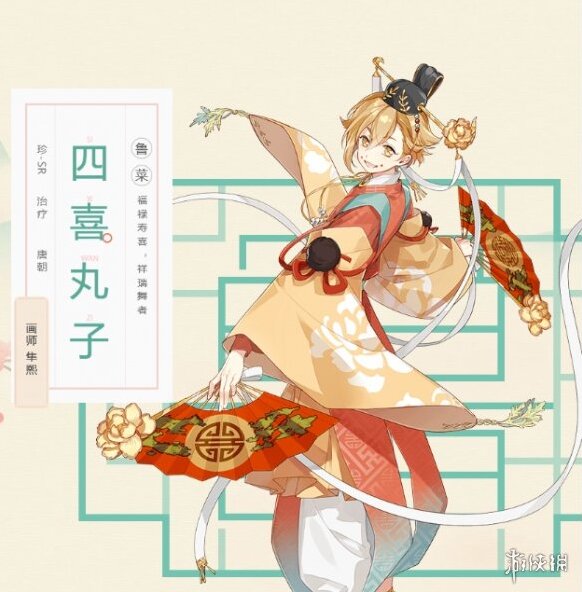 游侠网3