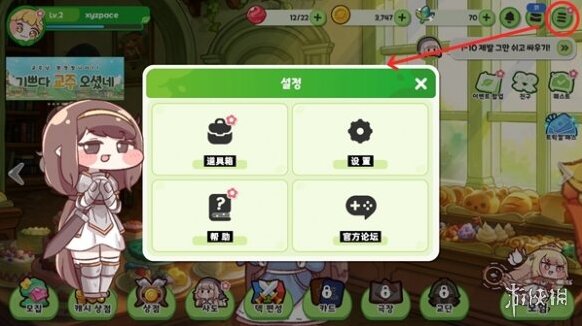 嘟嘟脸恶作剧游戏