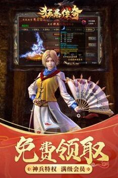 狂暴传奇迷失