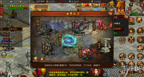 剑影乱武玩法