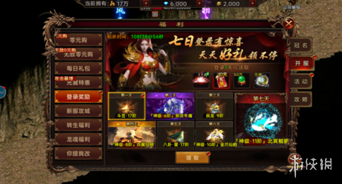 剑影乱武乱武