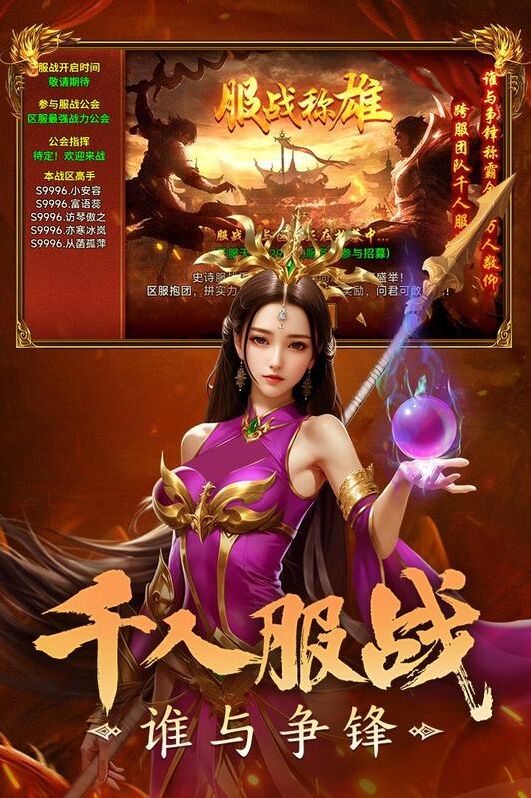 剑影乱武游戏