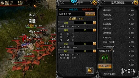 永恒世纪让玩家