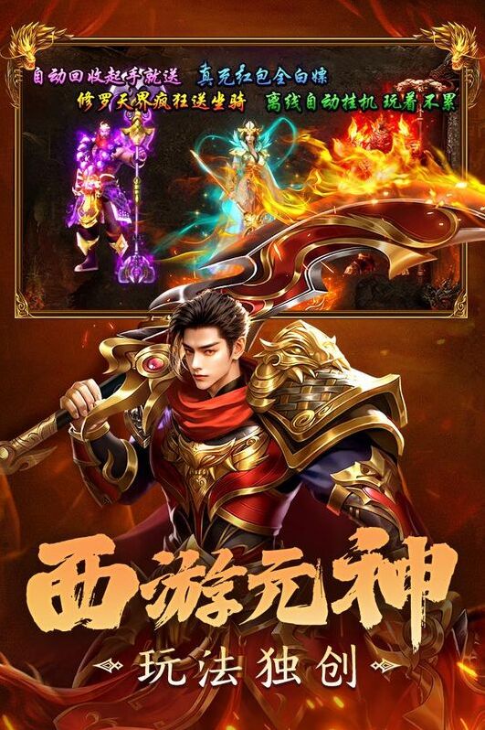 剑影乱武玩家