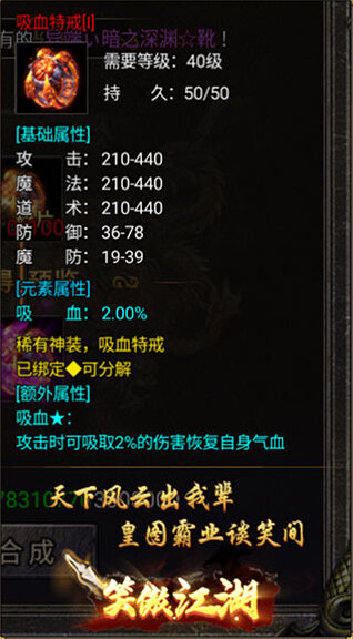 狂暴传奇玩法